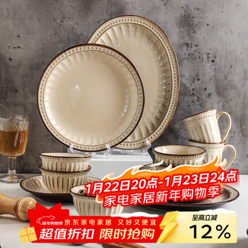 Sheli american retro embossed bowls and plates set household tableware bowls and chopsticks set simple internet celebrity ins style bowls and plates 18-piece set for 4 people (exquisite gift box) see the second picture for details