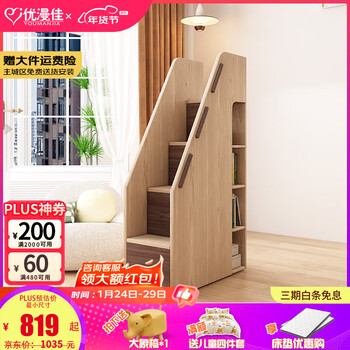Youmanjia children's bed boy girl children's suite children's furniture ash wood bedpost front cabinet ladder 1