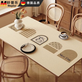 Miaopule wabi-sabi wind pvc table mat waterproof and oil-proof no-wash insulated rectangular high-grade tablecloth coffee table desktop protection pad cxy window puppy pvc no-wash table mat 60*140 cm protect the desktop thickened upgrade