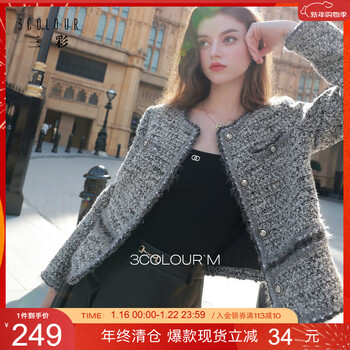 Sancai 2025 new winter style loose, elegant, textured and fragrant jacket round neck top m