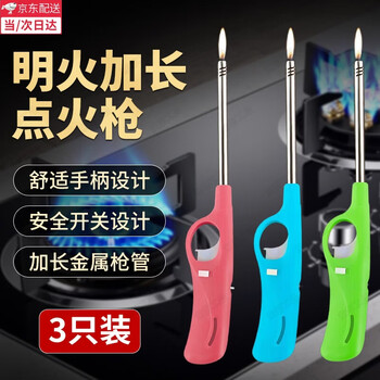 Eastern work product igniter lighter ignition gun fire gun spray gun ignition gas stove kitchen artifact extended open flame ignition stick