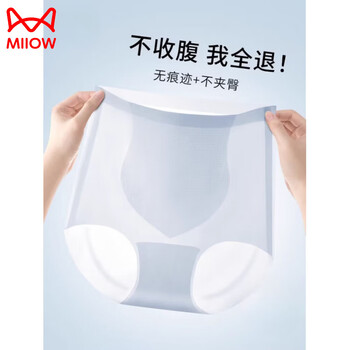 Miiow high waist seamless briefs for women antibacterial mulberry silk crotch tightening tummy lifting buttocks shaping shorts top light and breathable 3 pack bean paste + green + apricot color tummy slimming buttocks lifting no curling m recommend wear underwear 80-100 jin