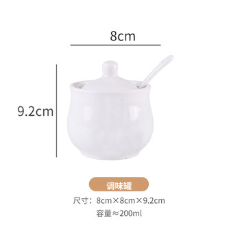 Tuojin jingdezhen ceramic high temperature oil-splashed chili jar with lid household noodle shop salt jar sugar jar msg jar starch jar ancient shape pure white
