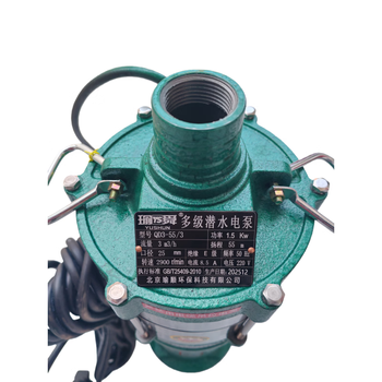 Multi-stage submersible electric pump for yushun well qd3-55/3/set