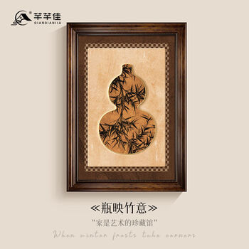 Fantasy style entrance hall gourd hanging painting meaning good corridor aisle decoration painting living room painting bottle reflecting bamboo retro brown wood grain frame european and american standard picture frame high-definition art canvas (matte texture) 60x80cm suitable for 1.5 meters bedside / about 1.2 meters restaurant