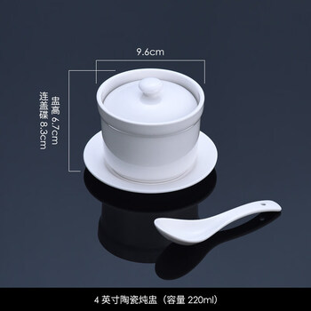 Tuojin jingdezhen quality ceramic water-proof stew pot pure white hotel commercial stew pot chinese shaxian soup cup with lid 4-inch stew pot + bottom plate + spoon _ 260ml