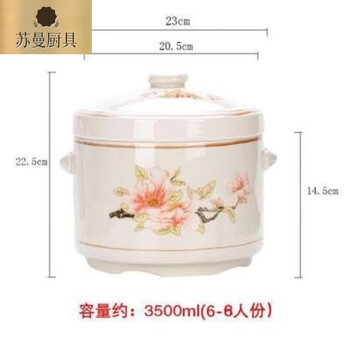 Tuojin ceramic double-lid stew pot with water-proof stew household soup stew pot stew pot bird's nest stew earthenware pot stew soup for one person jiahefu stew pot (suitable for 6-8 people 3500ml