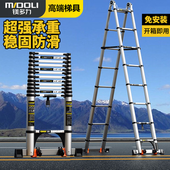 Midoli folding ladder, multifunctional herringbone telescopic ladder, aluminum alloy engineering thickening, liftable, portable household straight ladder, herringbone style 4.3, widened rubber pedal + roller *1