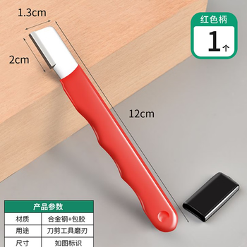 Yusenyi knife sharpener household knife sharpening artifact household kitchen knife scissors professional sharpening stone commercial quick sharpening rack sharpening red 1 piece convenient and practical