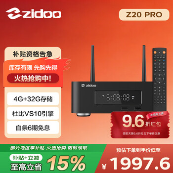 Zidoo z30pro/z20pro 8kuhd 4khdr10+ ultra hd blu-ray hard disk player network disk player dolby vision atmos lossless music z20pro+ standard v11 infrared remote control (in stock)