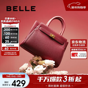 Belle new year's gift women's bag platinum tote bag genuine leather wedding bag textured handbag x5348cx0 qiji red