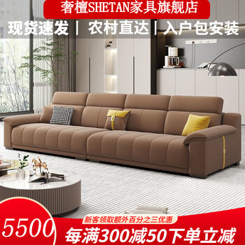 Luxurious sandalwood italian light luxury style fabric sofa living room sofa home small apartment living room sofa large sofa straight row sofa chenille velvet fabric/45d imported sponge four people 3.8m straight four people