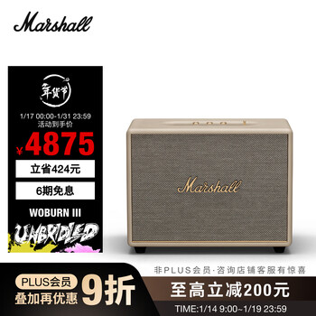 Marshall woburn iii speaker 3rd generation wireless bluetooth rock home subwoofer gift computer audio milky white