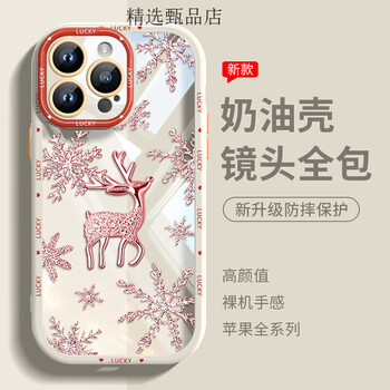Flash magic transparent snowflake deer 16prox mobile phone case niche iphe16 anti-fall 15pro1315plug resistant to dirt and will not break cream snowflake deer antique white resistant iphe15promax