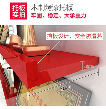 Yusenyi painted laminate honor wall display stand company medal rack wall-mounted storage rack one-word partition free shipping length 180cmx15cm width x paint ready stock