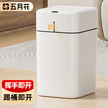 Mayflower 20l smart induction trash can with drawstring for packaging, toilet, kitchen, bedroom, living room, office, home wastebasket, rechargeable model, smart charging model, 20l, drawstring for packaging