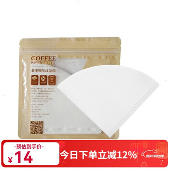 Taimo hand-brewed coffee filter paper, special filter paper for drip coffee filter cup, compatible with v60 filter paper, selected version | v01 filter paper (for 1-2 people) 50 sheets