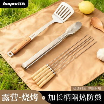 Bayco baige outdoor barbecue set stainless steel barbecue tongs barbecue shovel barbecue sticks camping special solid wood handle gadget anti-scalding and high temperature resistance barbecue shovel