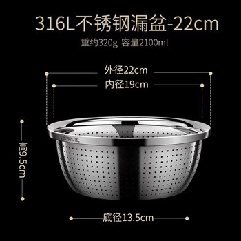 Tuojin german 316l stainless steel sink drain basket household fruit washing kitchen rice washing basin leaking sieve food grade 22cm drain basin