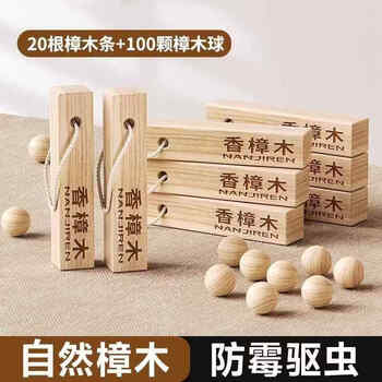 Shantou lincun is easier to use than mothballs. wardrobe is mold-proof, insect-proof, odor-repellent, cockroach-proof camphor wood, natural camphor wood strips, 20 camphor wood strips + 100 camphor wood balls_ free