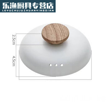 He jiagong household ceramic casserole lid single lid sold separately single round thickened anti-spill soup water-proof white pot lid diameter (suitable for pot inner diameter 23.8