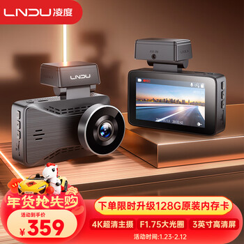 Lndu lingdu car driving recorder 4k ultra-high definition night vision 2026 m63s 3-inch screen car parking monitoring