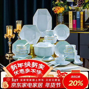 Kangqin underglaze color bowl and dish set household simple bowl and plate housewarming tableware set ceramic plate bowl and chopsticks 2025 new style 80-piece set for twelve people