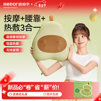 Repor p40 yali pillow waist massager back intelligent cervical massager waist protector multifunctional back pillow shoulder and neck massage pillow kneading hot compress new year’s day gift for girlfriend birthday grass green massage + lumbar support + hot compress