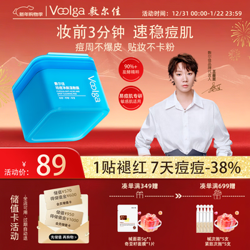 Fuljia blue fatty acne cleansing wet mask 155g (70 pieces) essence moisturizing, hydrating, oil controlling and soothing before makeup