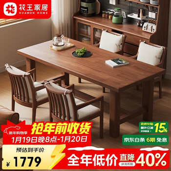 Kao solid wood dining table nordic simple living room large long desk multi-person reading office workbench db07#1.8m