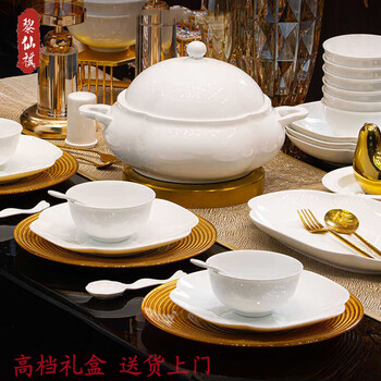 Li xianqi brand jingdezhen underglaze color high-end pure white tableware set ceramic bowls and plates complete set for home hotel housewarming gift 16 people configuration 102 pieces