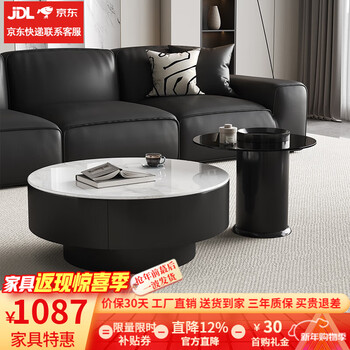 Mosu high-end microcrystalline stone coffee table living room small apartment light luxury swan white modern simple solid wood coffee table swan white microcrystalline stone black cabinet combination 80+60 complete installation