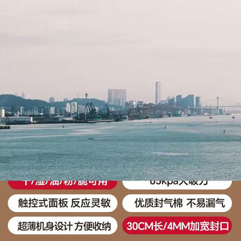 Yusenyitu new product 2025 vacuum packaging sealing machine household small sealing machine machine food preservation vacuum affordable classic model - small vacuum bag x55 free 50 vacuum bags with order