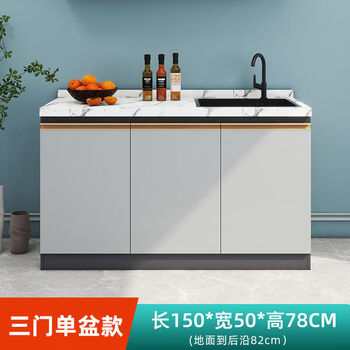 Honeycomb aluminum kitchen integrated cabinet marble slate integrated cabinet stove integrated cabinet household combination cabinet bowl and plate 150cm single sink type countertop handmade basin 2-4 doors
