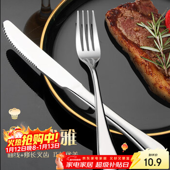 Guangyi stainless steel steak knife, fork and spoon, western tableware, knife, fork and spoon, steak cutting set gy7505 stainless steel knife and fork two-piece set