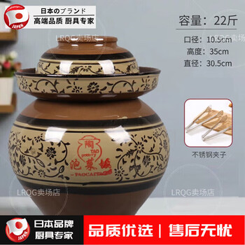Harvest grain light luxury sichuan pickle jar with lid pickle jar pickle jar 8 catties earthenware ceramic household old-fashioned water capacity 22 catties (with inner lid)