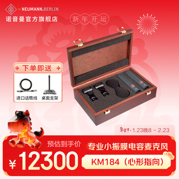 Neumann german neumann km184 km183 km185 professional small diaphragm condenser microphone instrument recording microphone km184mt stereo set (black, paired)