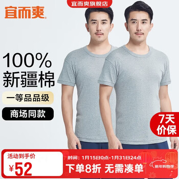 Yiershuang 2-pack 100% cotton men's short-sleeved ribbed old man's shirt t-shirt undershirt round neck cotton m/165