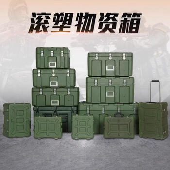 Luolaibao rotational molding box outdoor portable multi-functional equipment turnover box airdrop box storage and transportation box 600*600*400mm