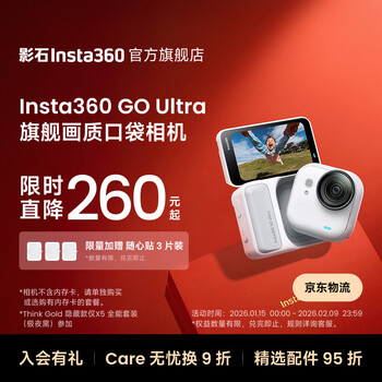 Shadow stone (insta360) officially recommended go ultra flagship new product image pocket camera 4k sports camera vlog cycling running parent-child standard set smart white (no card) official standard