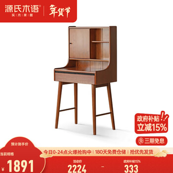 Genji muyu solid wood dressing table mid-century style mirror dressing table bedroom furniture storage storage belt shelf table single table 80*42*131cm