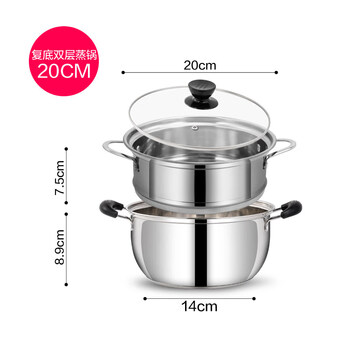 Tuojin imported high-quality stainless steel milk pot from japan, thickened hot milk pot, food supplement, baby cooking ramen, mini small pot, soup pot, small multi-bottom soup pot + steaming grid 20cm