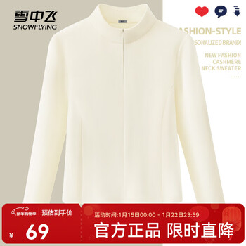 Fei de velvet bottoming shirt for women in the snow, autumn and winter 2025 new style, fashionable and simple half-zip top, slim fit for small people, slim inner wear, frost apricot rice 688f solid color s 155/80a recommended size 80-95