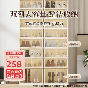 Bahainiao installation-free all-in-one cabinet shoe box transparent shoe cabinet ant storage box shoe rack plastic foldable shoe rack can be used with just one pull