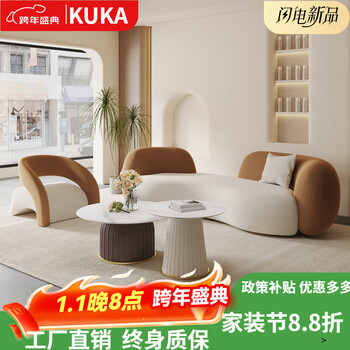 Gujia home small apartment sofa living room sitting area reception cream style beauty salon clothing store hotel light luxury three persons 2 meters + coffee table + single person (wave chair)