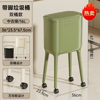 Luxury collection light luxury trash can with feet and no bending for household kitchen tall removable garbage storage trash can with feet - medieval green