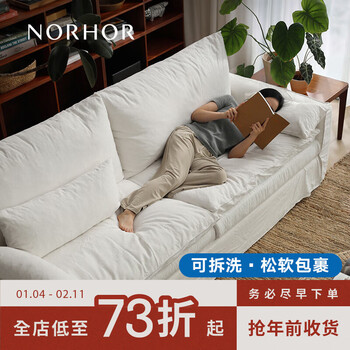Norhor nordic expression/french retro wabi-sabi style/cloud-like cotton and linen fabric white sofa removable and washable g narrow armrests | natural white 2.5m 7-day delivery