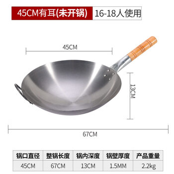 Tuojin german imported quality zhangqiu handmade iron pot old-fashioned household wok gas stove suitable for uncoated forged iron pot gold 1 inch