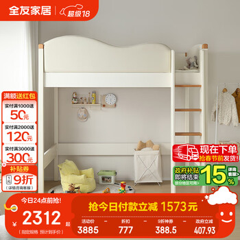 Quanyou home children's bed and cabinet integrated bunk bed bedroom desk study table wardrobe integrated children's bed