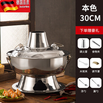 Tuojin old beijing copper hot pot, old-fashioned stainless steel hot pot, household side stove, lamb shabu-shabu charcoal hot pot, outdoor commercial use, natural color, suitable for 3-4 people, free 30cm